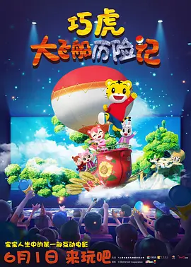 张津瑜三部曲在哪里